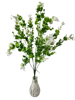 19" Plastic Boxwood Bush: Cream - 57825