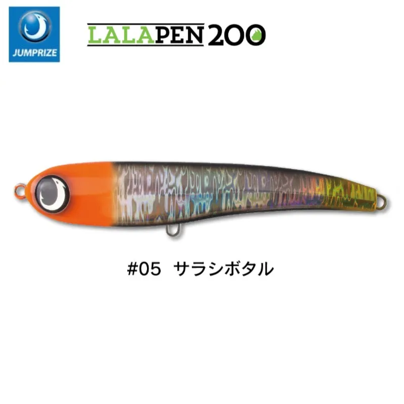 Jumprize Floating Lure Lalapen MAGNUM 200
