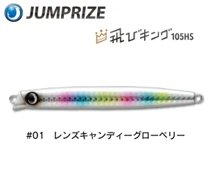 Jumprize Sinking Pencil Tobi king 105mm 44g