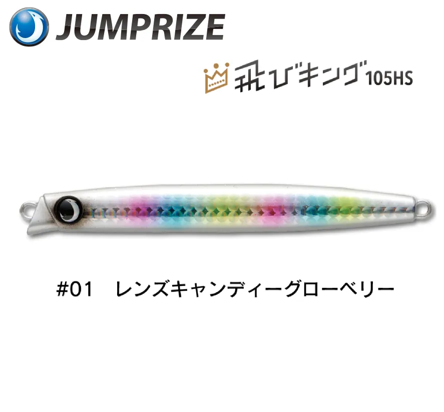 Jumprize Sinking Pencil Tobi king 105mm 44g